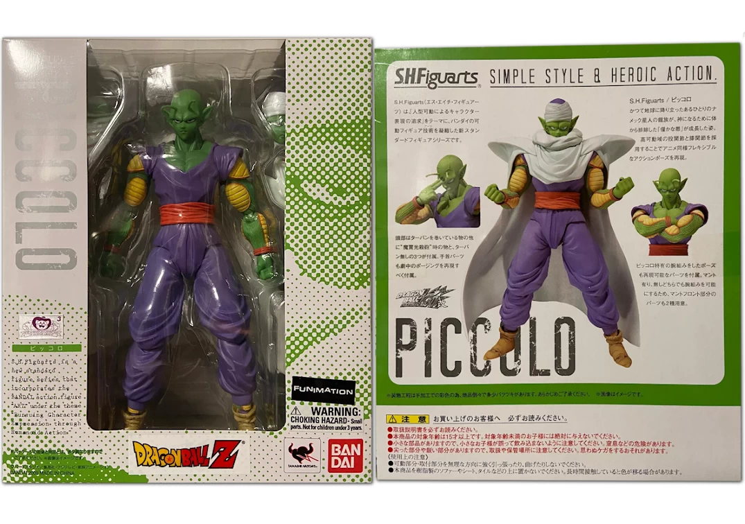 Caja del SHF de Piccolo 2009