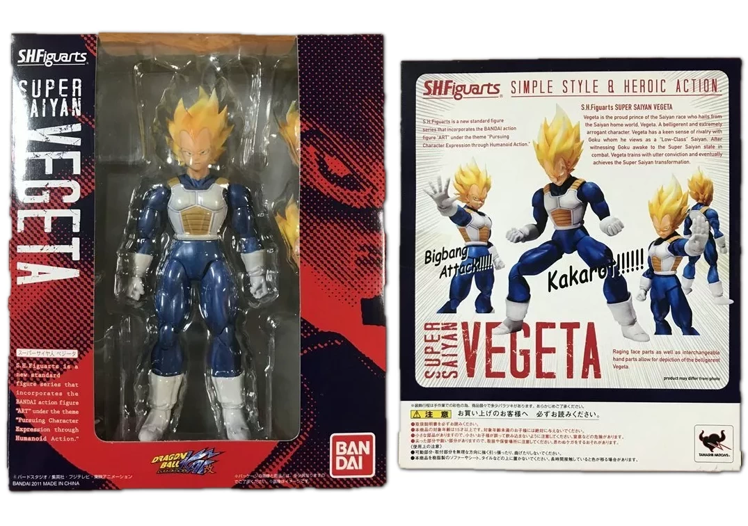Caja del SHF de Super Saiyan Vegeta 2011