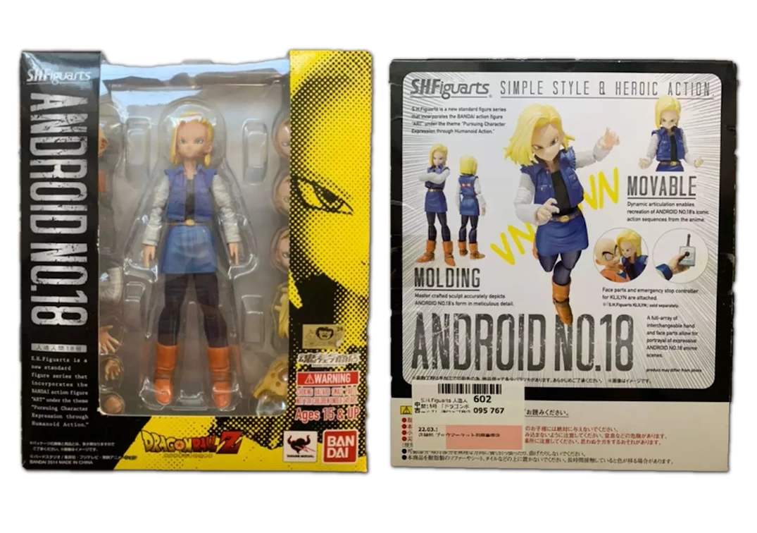 Caja del SHF de Android 18 2014