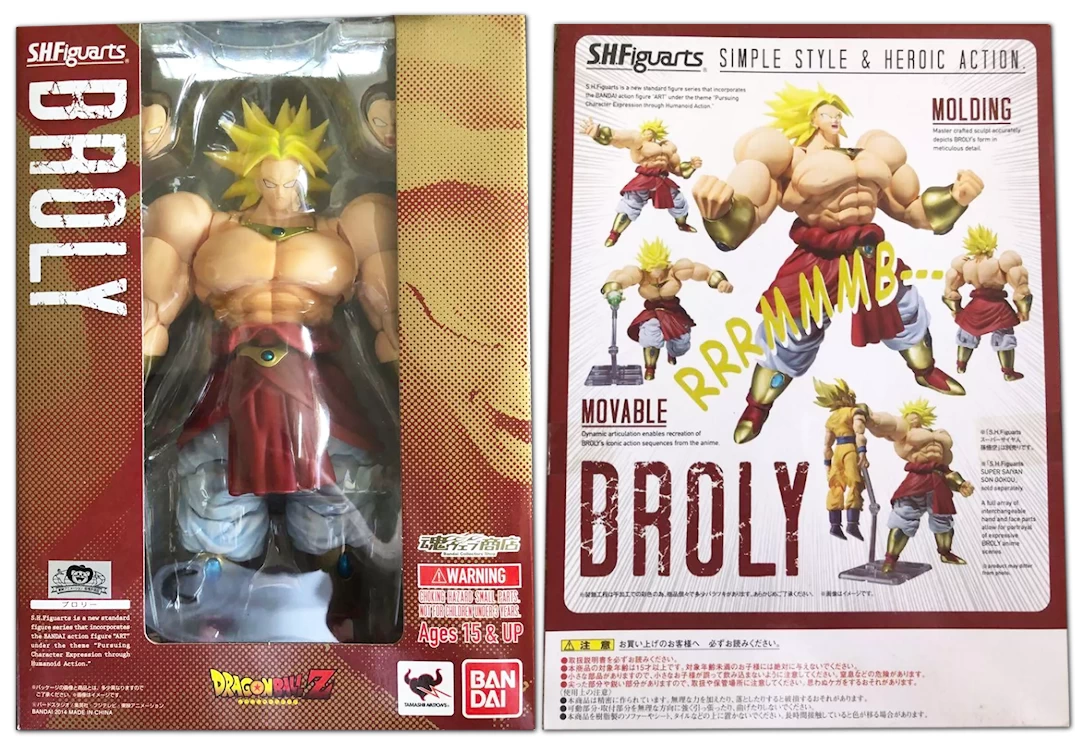Caja del SHF de Broly 2014