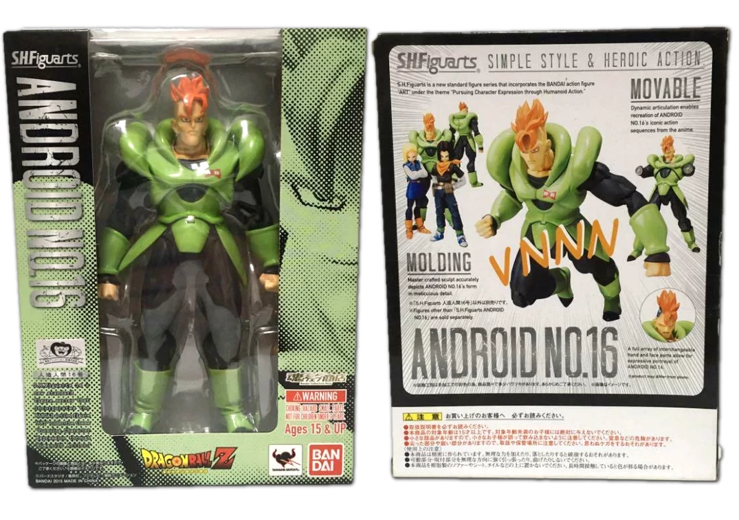 Caja del SHF de Android 16 2015