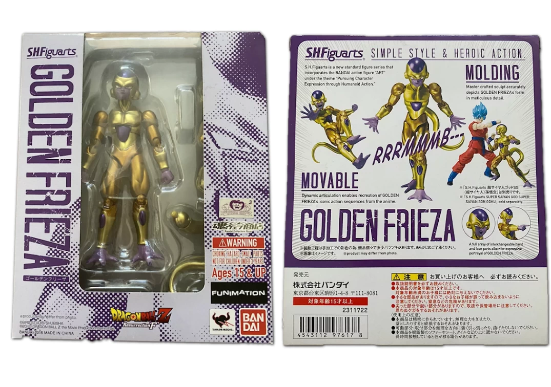 Caja del SHF de Golden Frieza 2015
