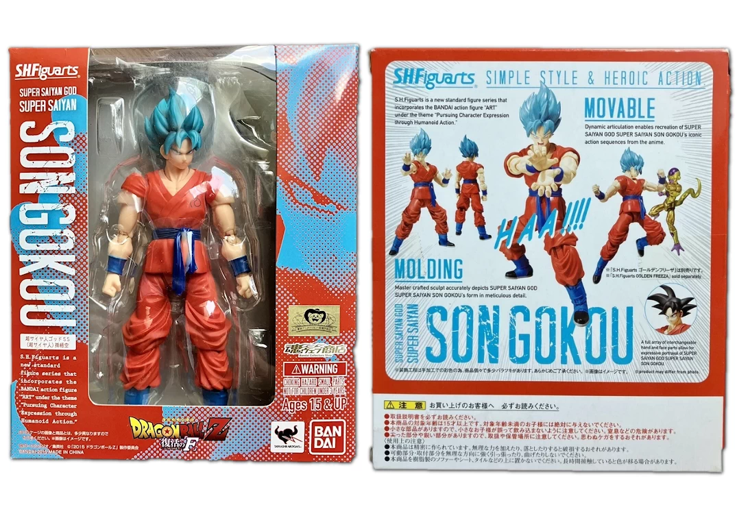 Caja del SHF de Super Saiyan Blue Son Goku 2015