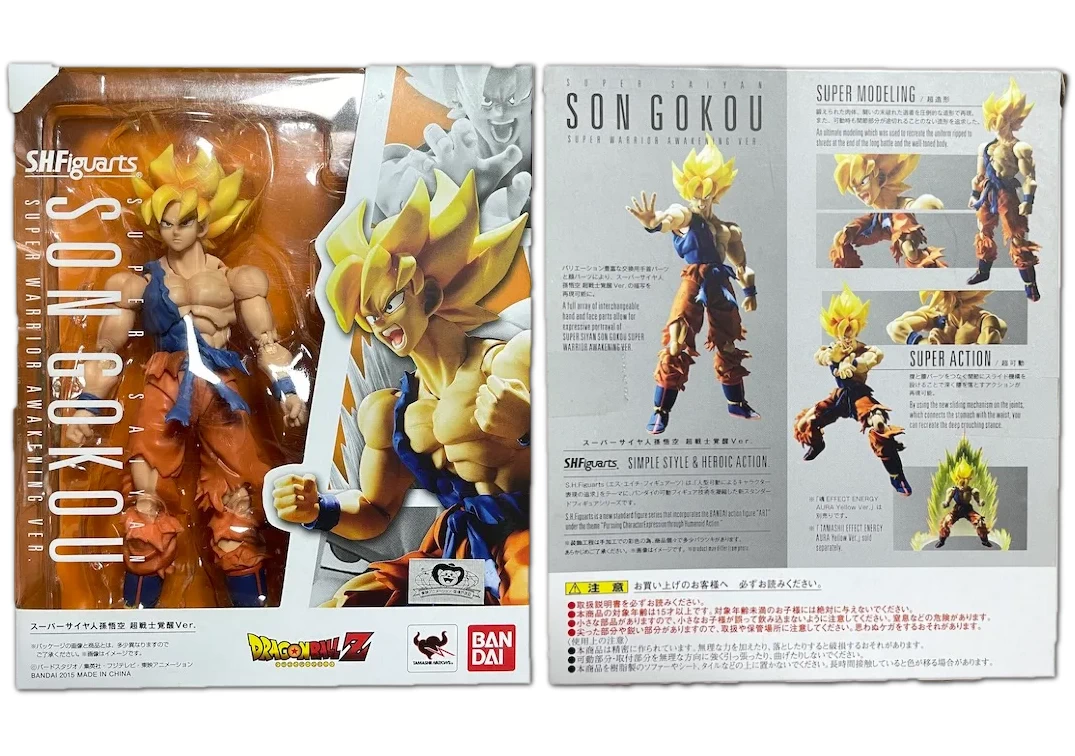 Caja del SHF de Goku SSJ "Super Warrior Awakening ver." 2015