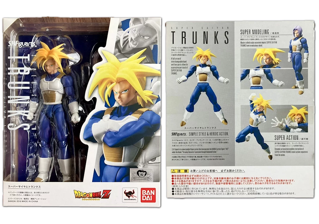 Caja del SHF de Trunk SSJ 2016