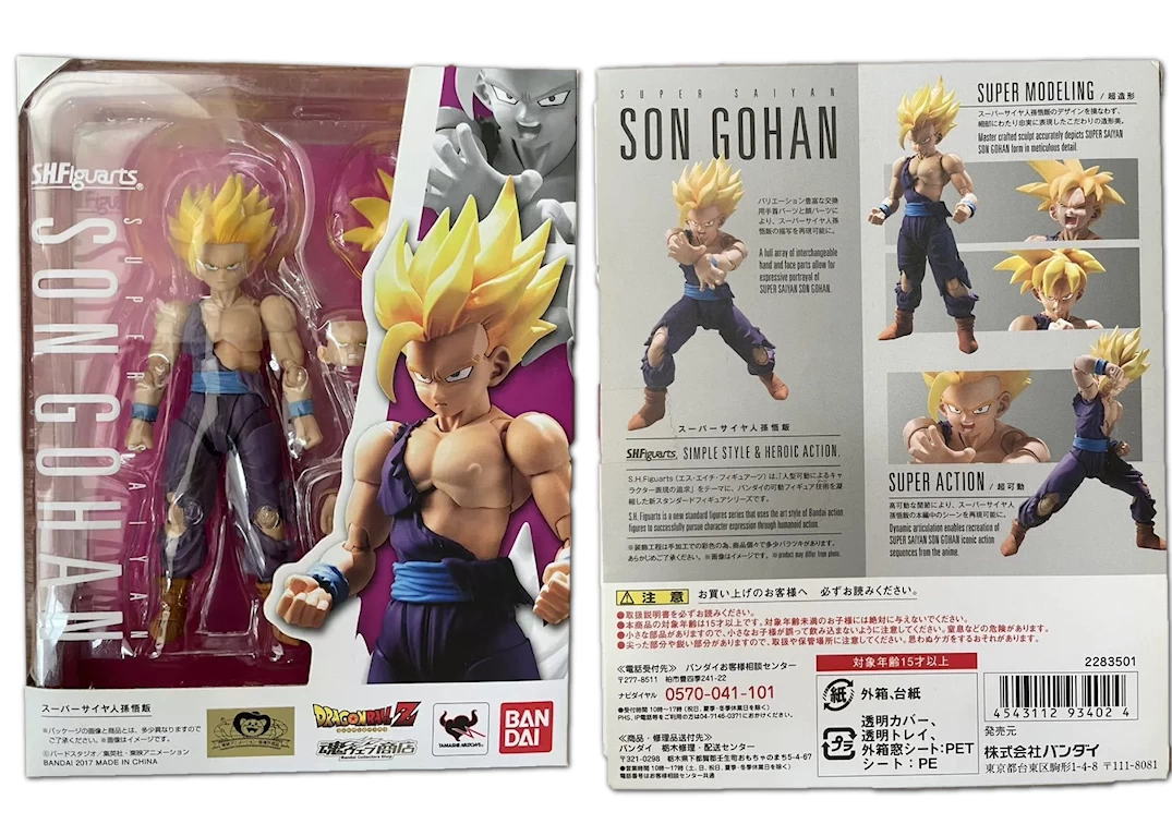Caja del SHF de Gohan SSJ 2 2017