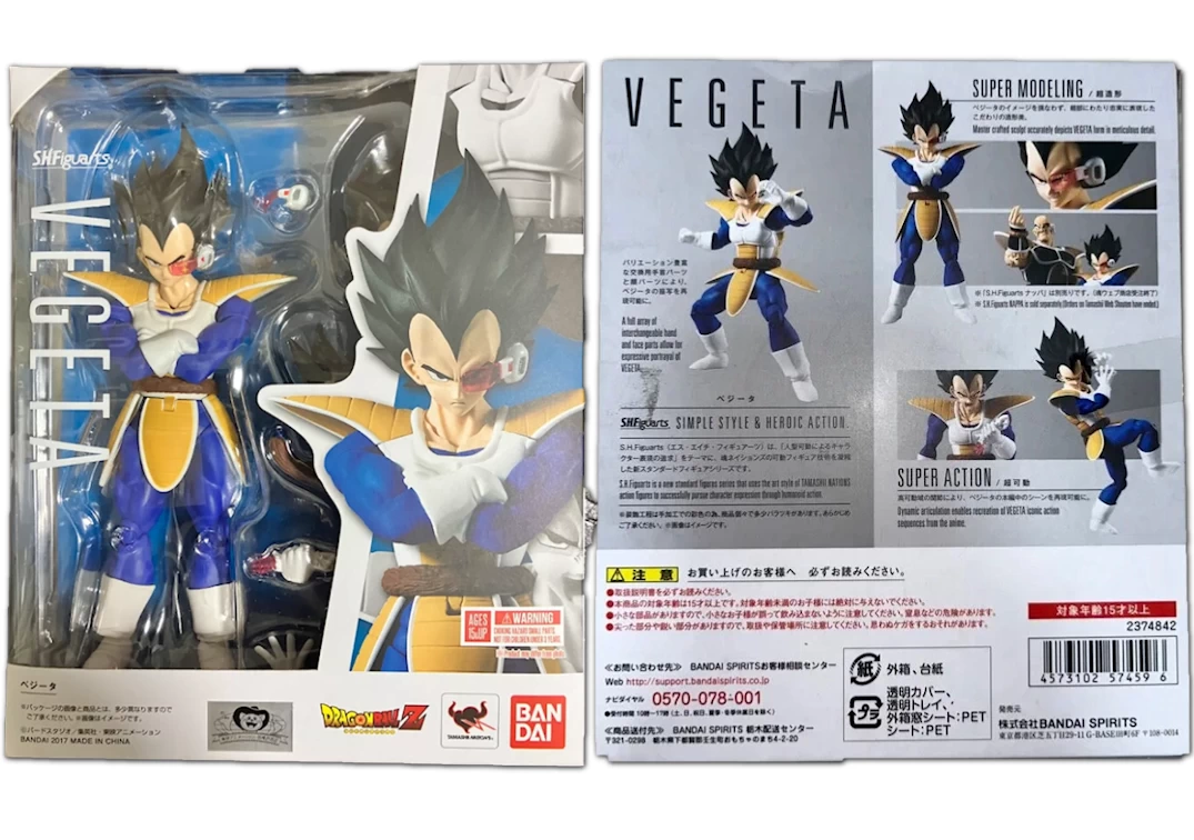 Caja del SHF de Vegeta Scouter 2017
