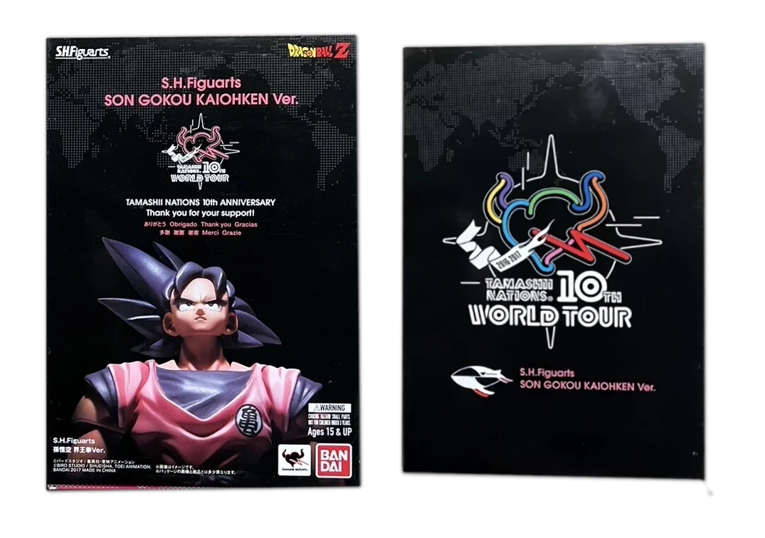 Caja Exterior del SHF de Goku "Kaiohken Ver." 2017 World Tour