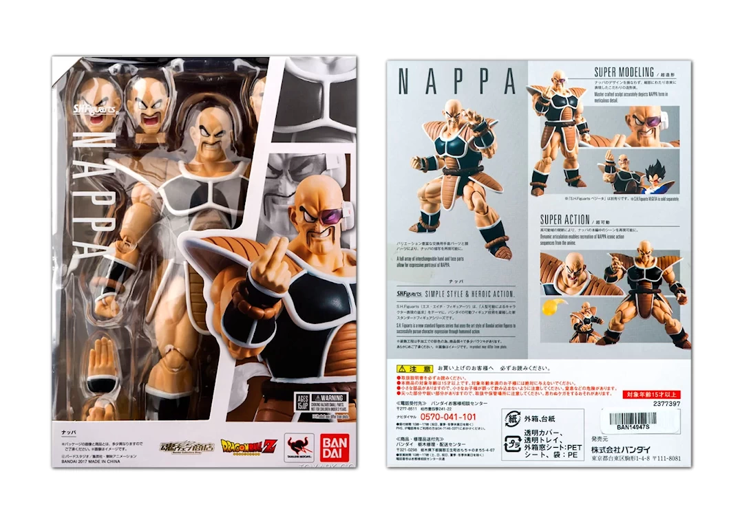 Caja del SHF de Nappa 2017