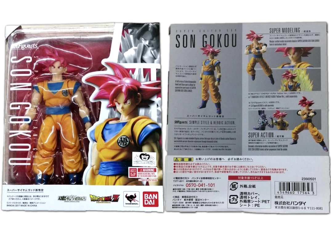 Caja del SHF de Super Saiyan God Son Goku 2017