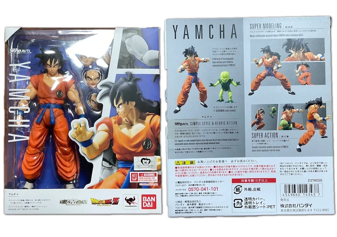 Caja del SHF de Yamcha 2017