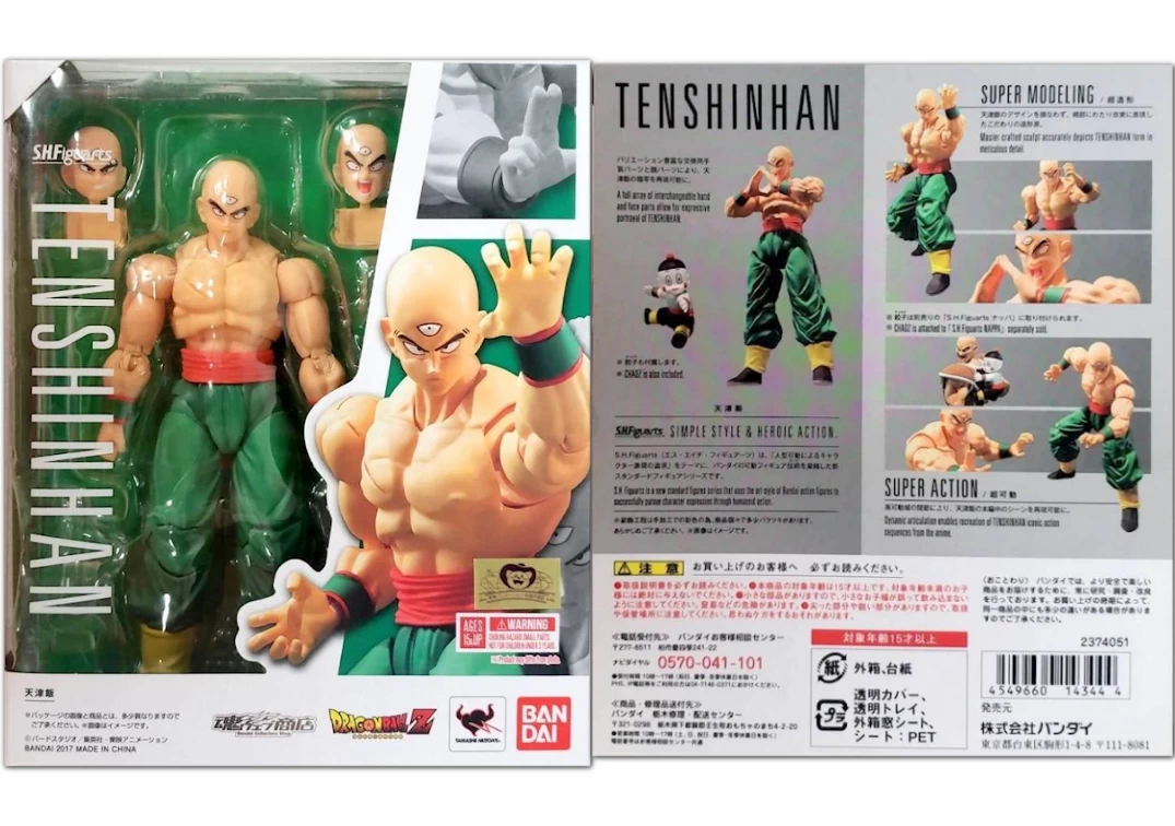 Caja del SHF de Tenshinhan 2017