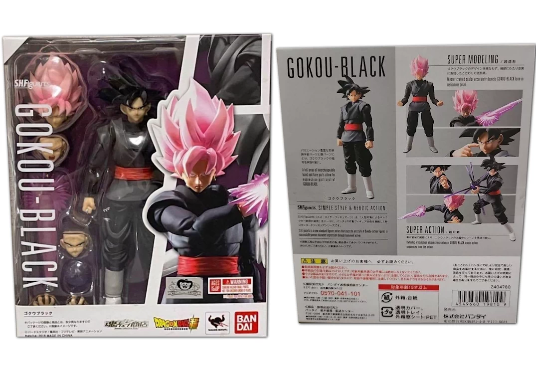 Caja del SHF de Goku Black 2018
