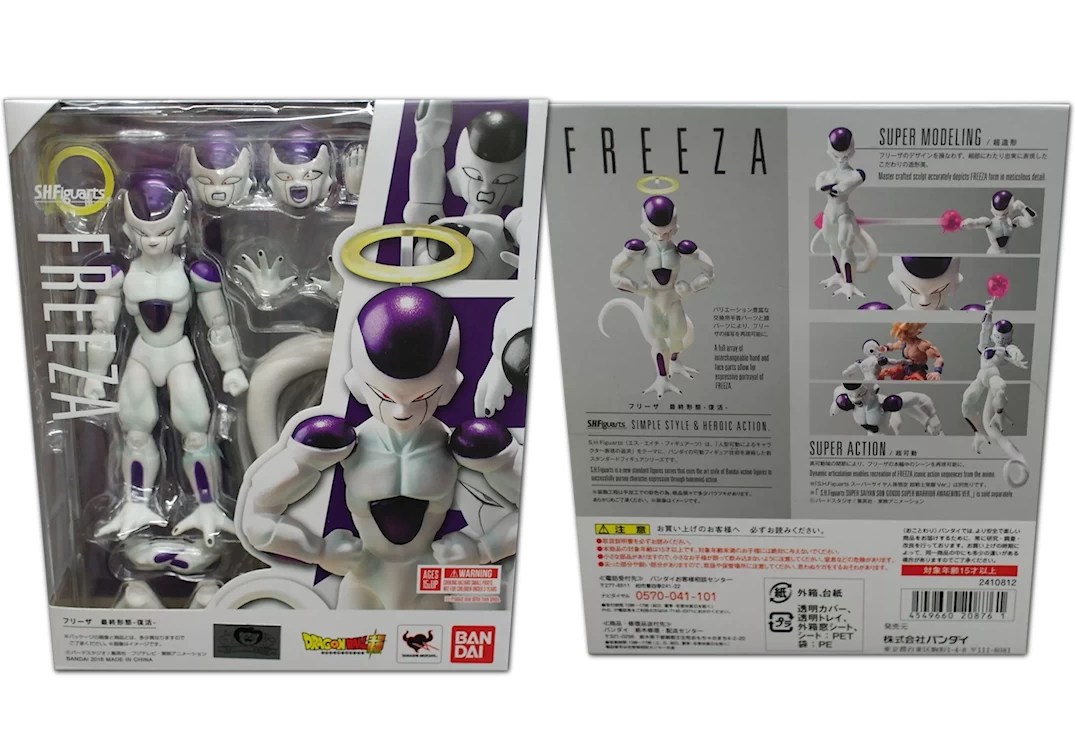 Caja del SHF de Frieza 2018