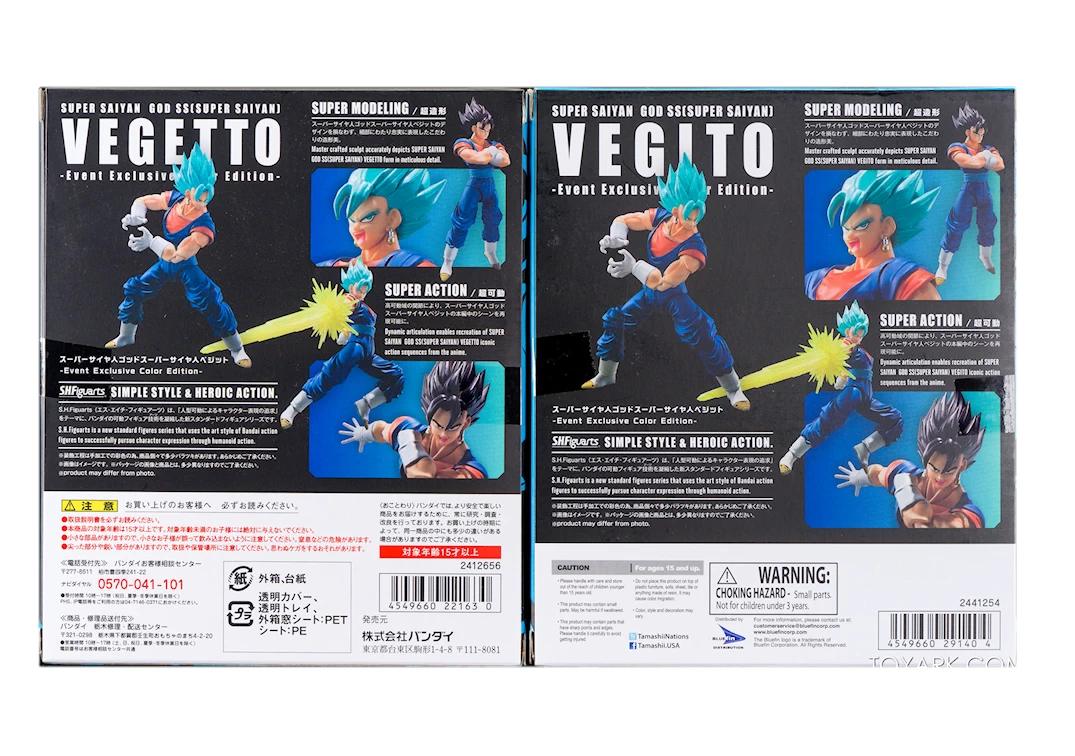 Cajas Traseras del SHF de Vegito SSJ Blue 'Event Exlusive' 2018