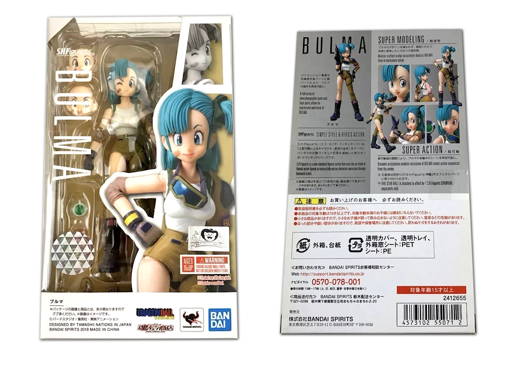 Caja del SHF de Bulma 2018