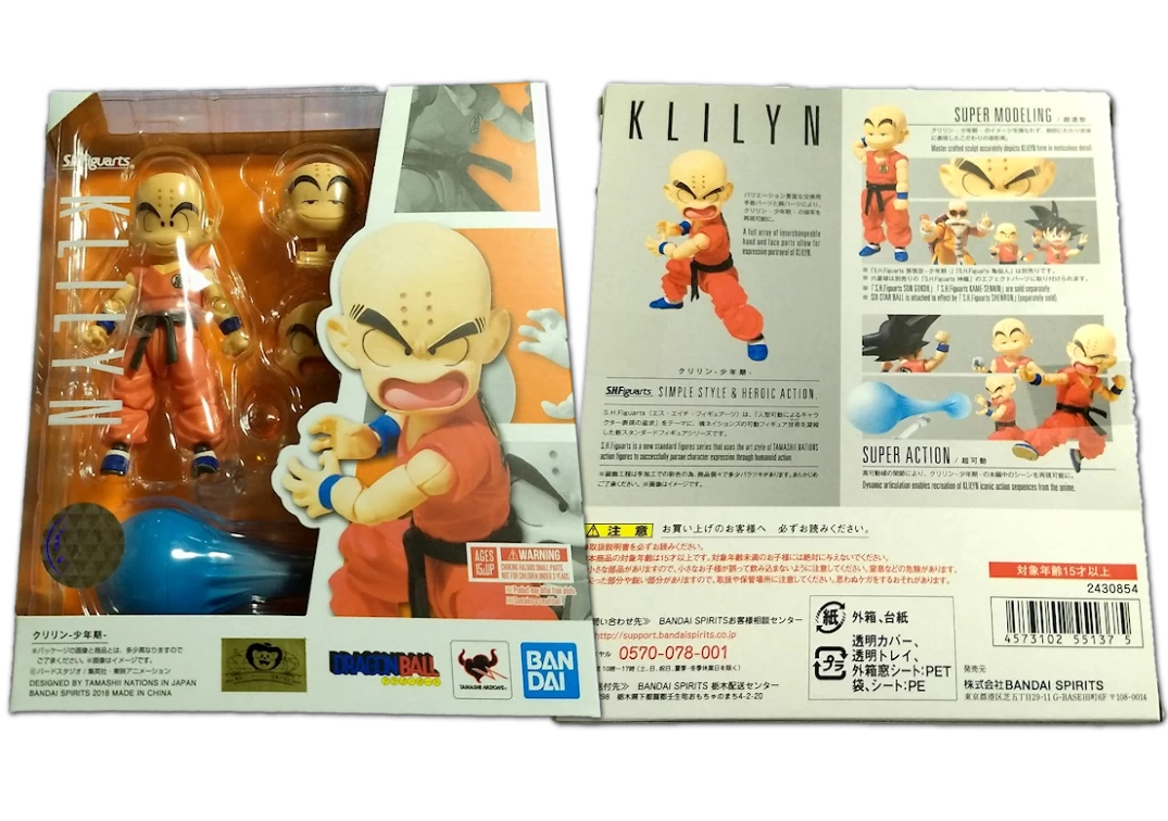 Caja del SHF de Krillin kid 2018