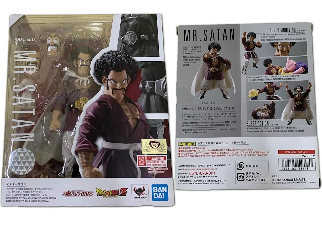 Caja del SHF de Mr. Satan 2019