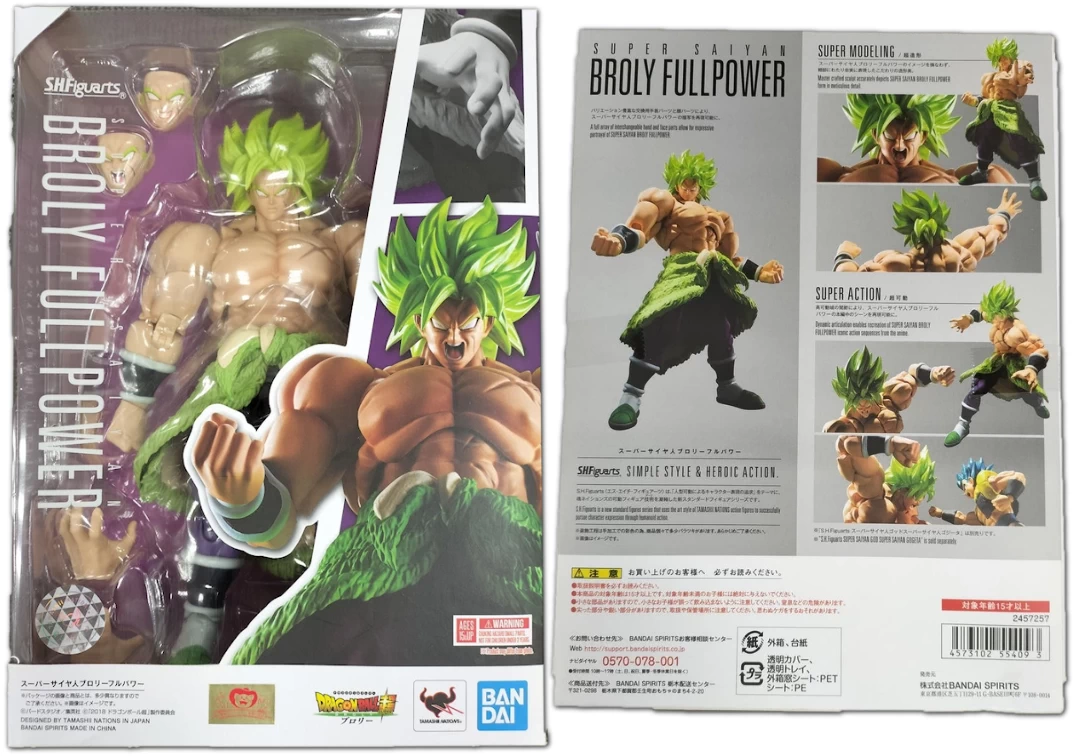 Caja del SHF de Broly Fullpower 2019