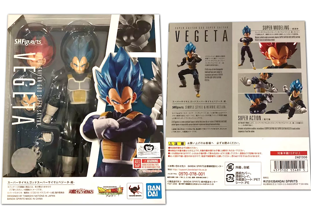 Caja del SHF de Vegeta SSJ God Blue 2019
