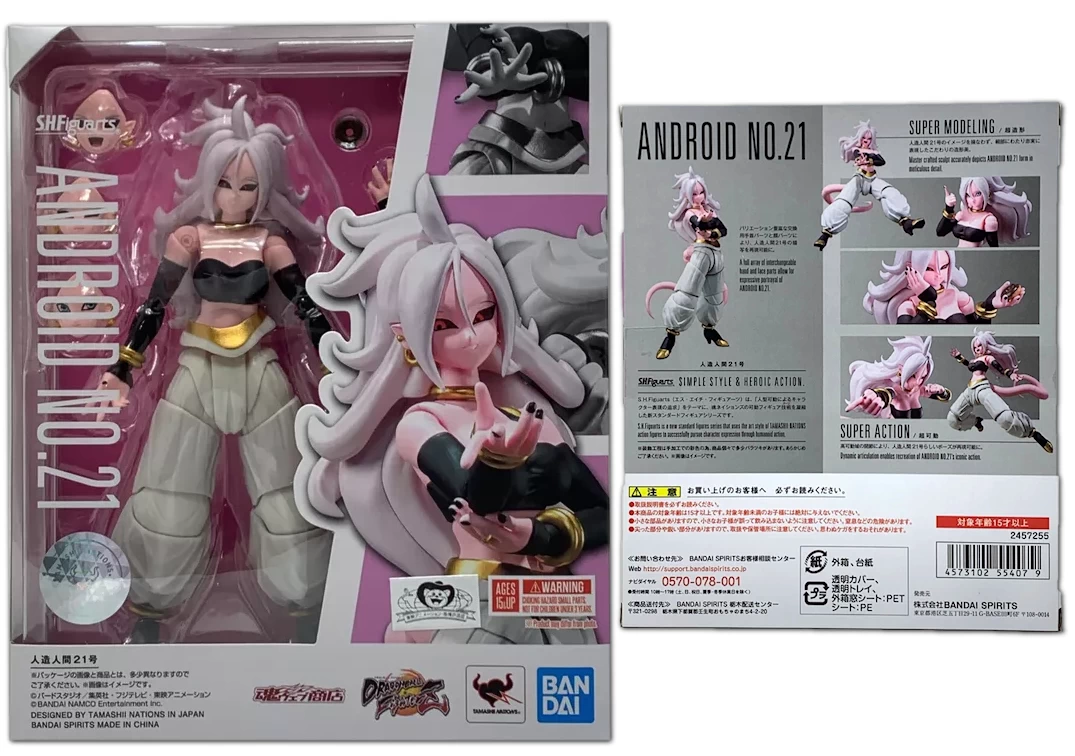 Caja del SHF de Android 21 2019