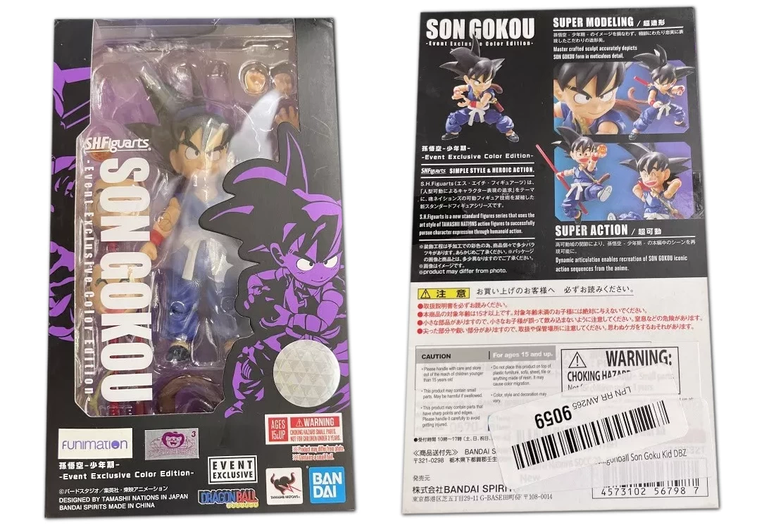 Caja del SHF de Goku kid 'Event Exclusive' 2019