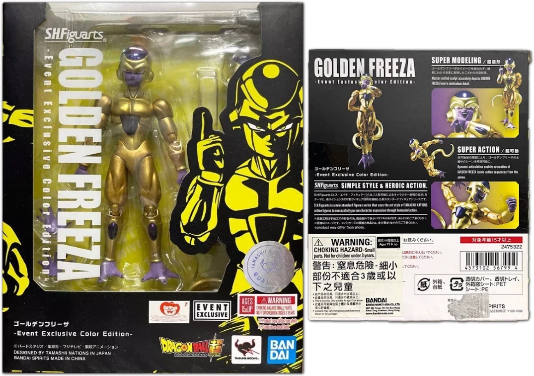 Caja del SHF de Golden Frieza 'Event Exclusive' 2019