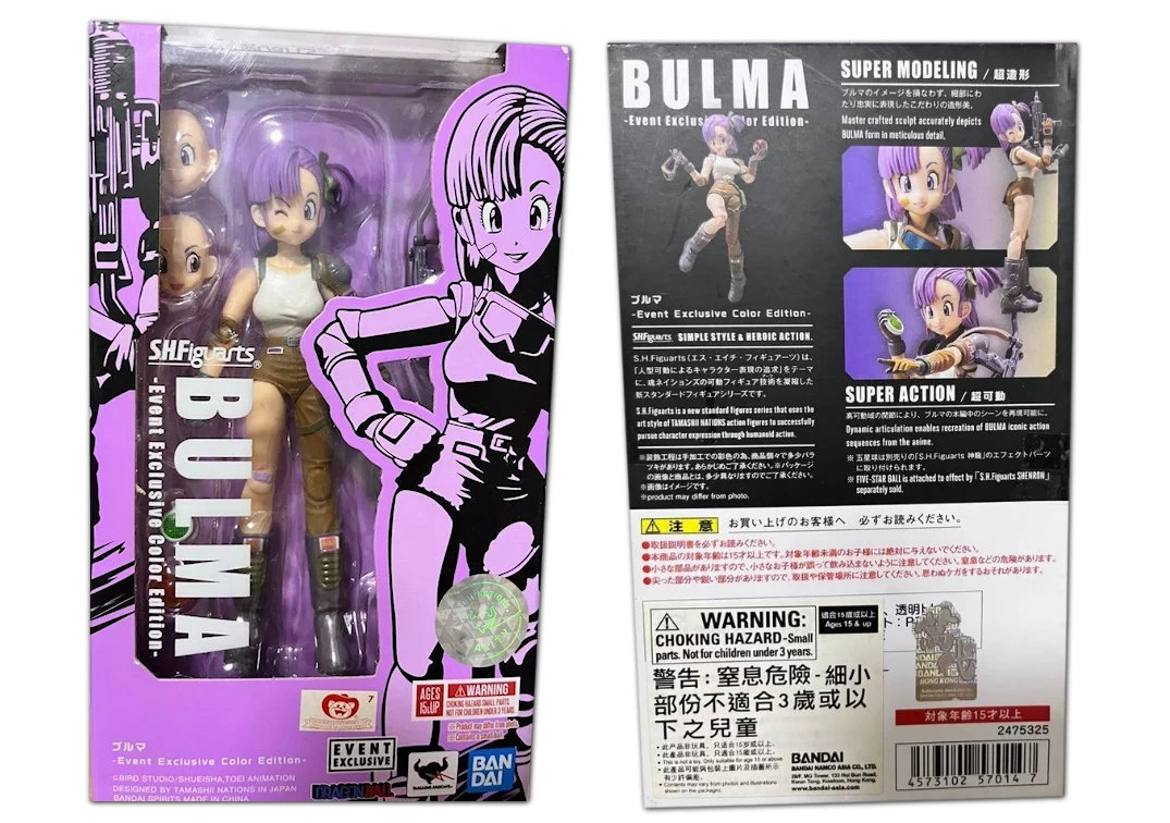 Caja del SHF de Bulma 'Event Exclusive' 2019