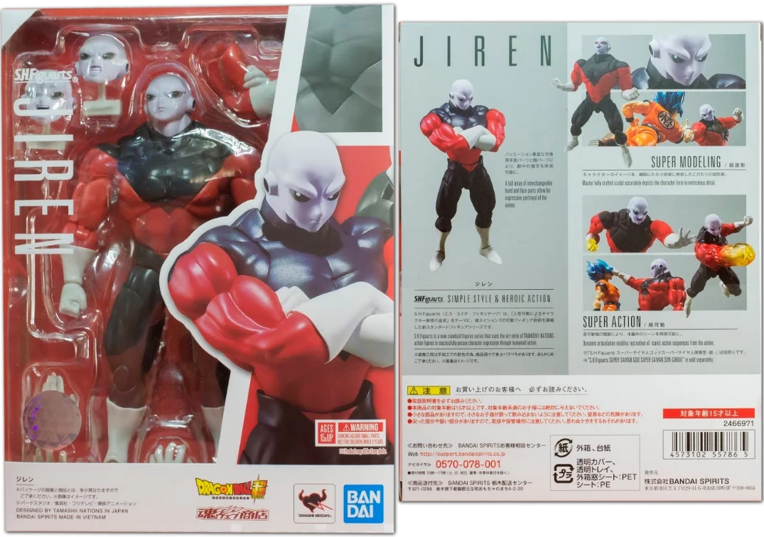 Caja del SHF de Jiren 2020