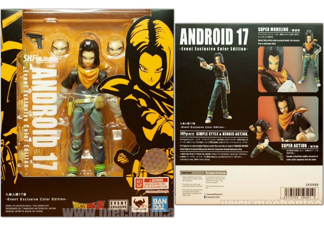 Caja del SHF de Android 17 "Event Exclusive" 2020