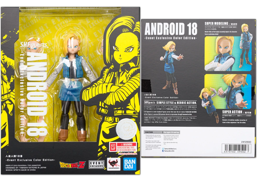 Caja del SHF de Android 18 "Event Exclusive" 2020