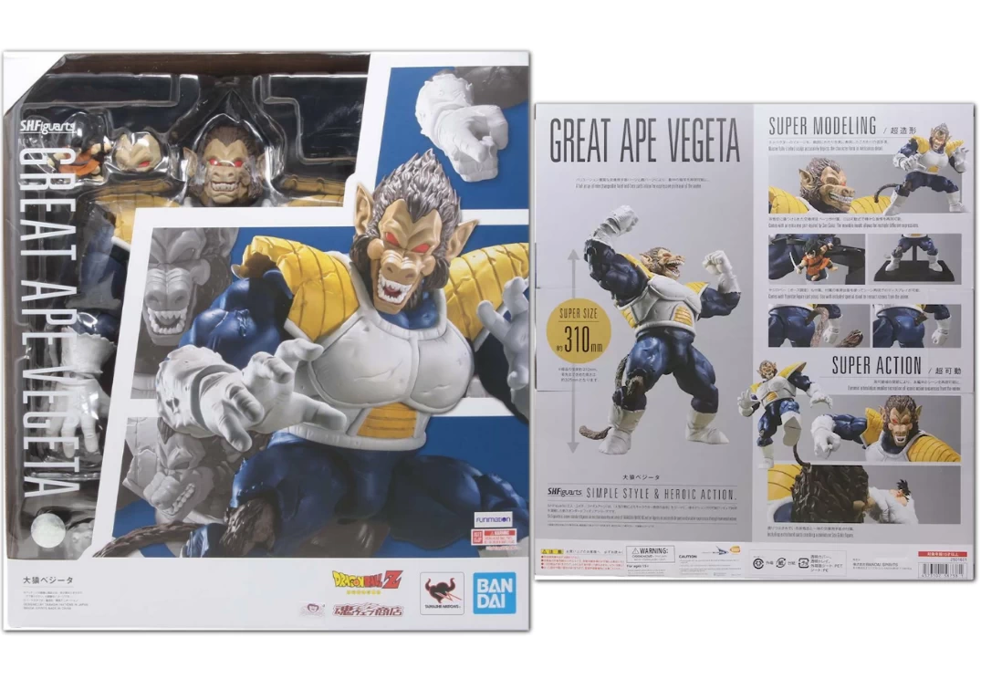 Caja del SHF de Great Ape Vegeta 2020