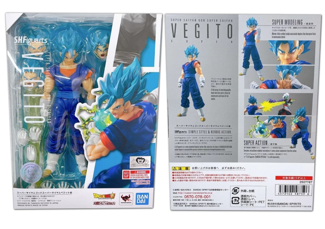 Caja del SHF de Vegito SSJ Blue 2020