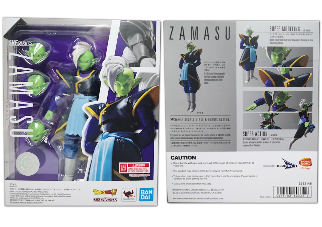 Caja del SHF de Zamasu 2020