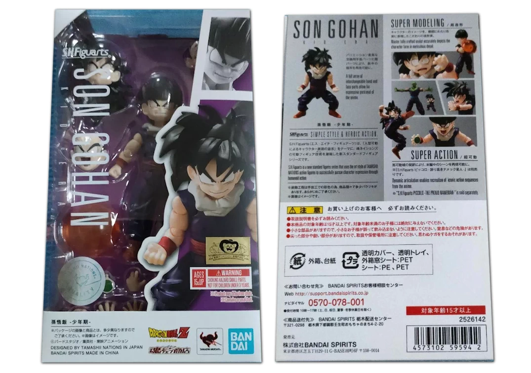 Caja del SHF de Son Gohan "Kid era" 2020