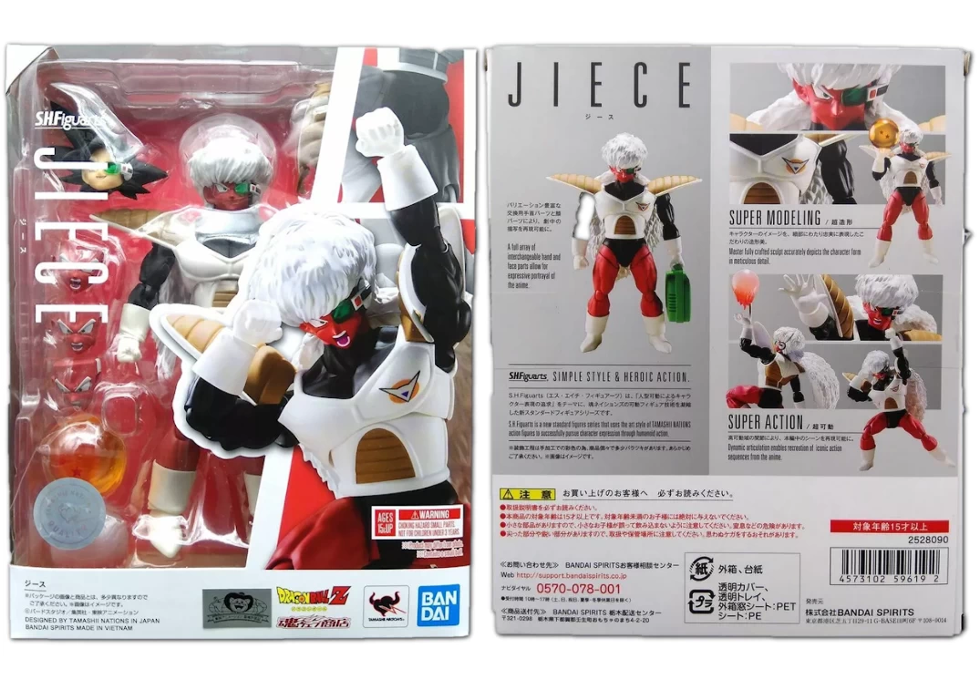 Caja del SHF de Jiece 2020