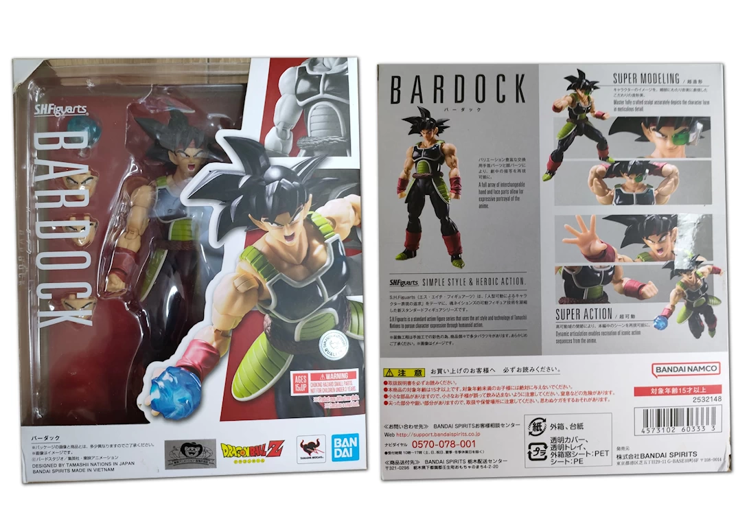 Caja  del SHF de Bardok
