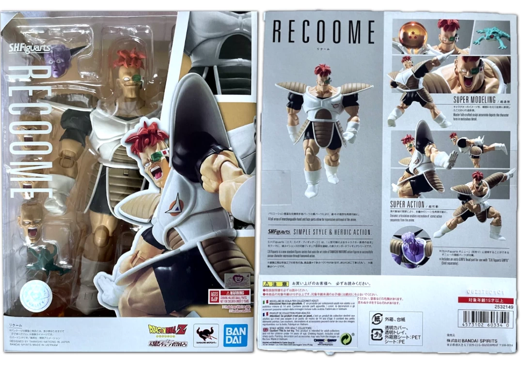 Caja del SHF de Recoome 2021