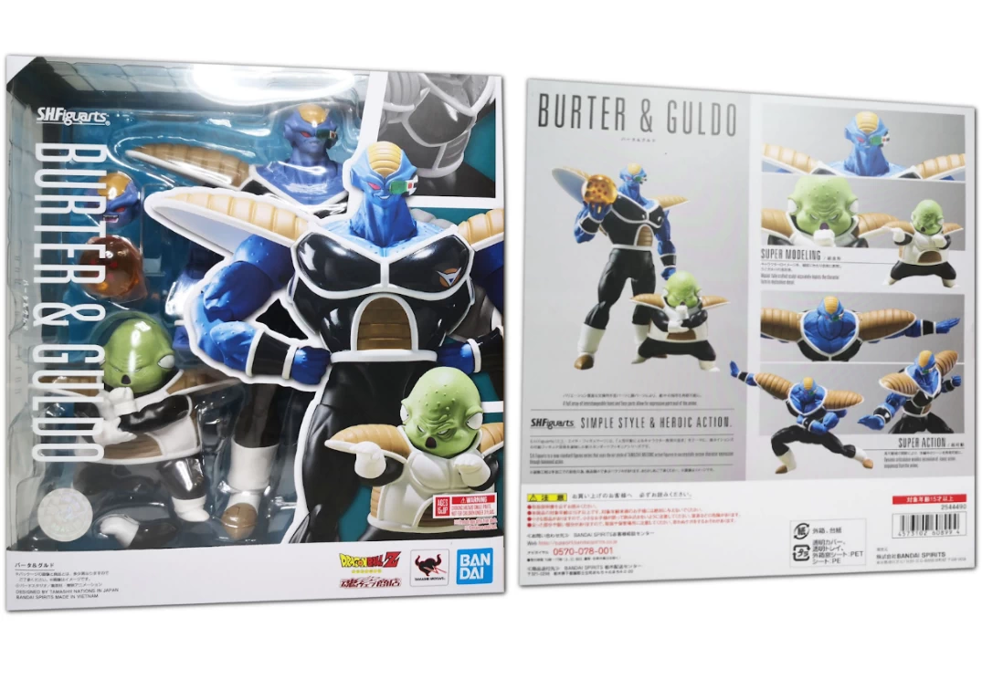Caja del SHF de Burter y Guldo 2021