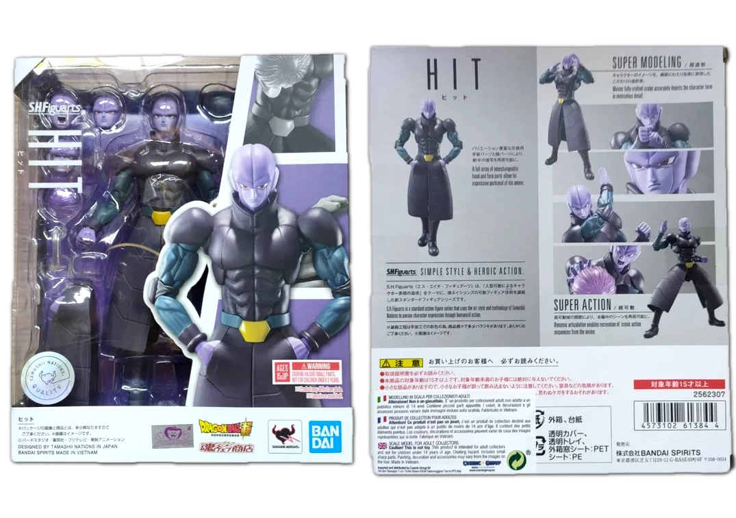 Caja del SHF de Hit 2021