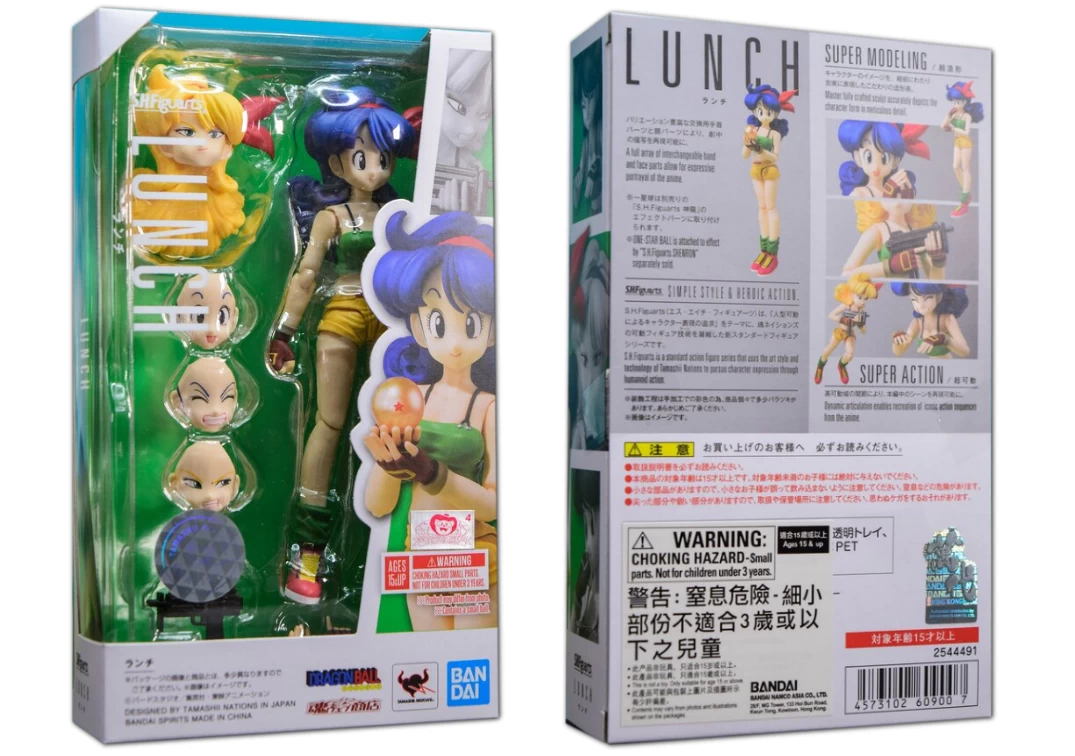 Caja del SHF de Lunch 2021