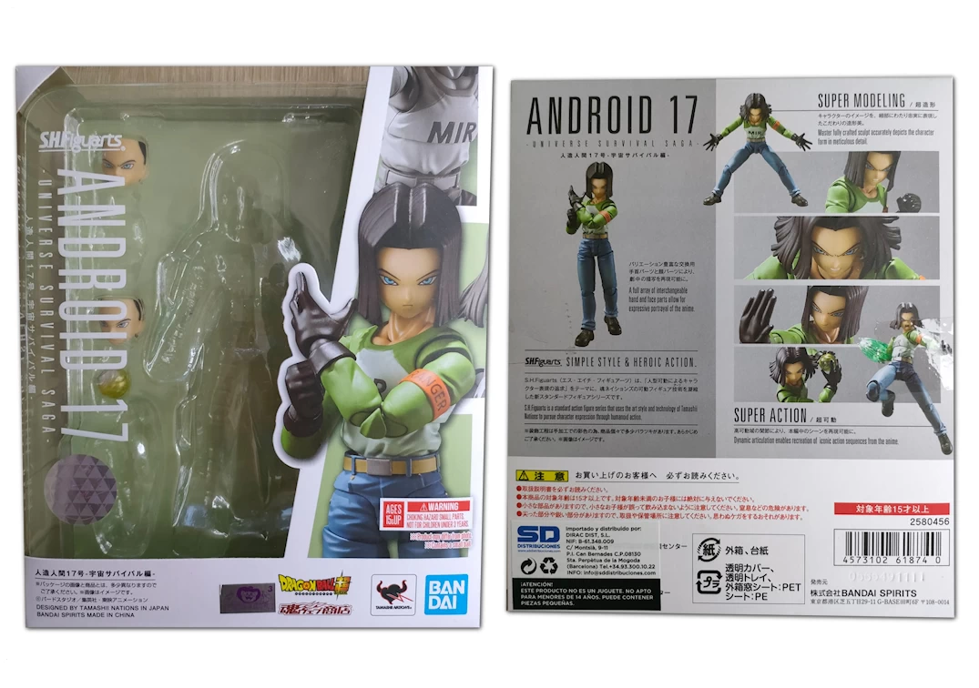 Caja del SHF de Android 17 'Universe Survival Saga'