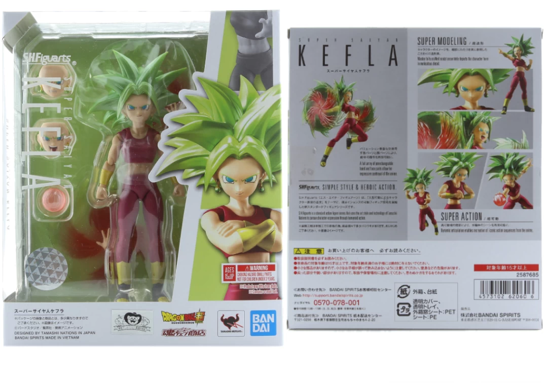 Caja del SHF de SSJ Kefla 2022