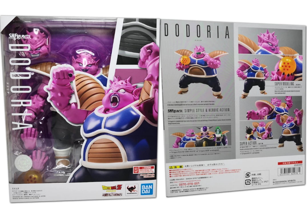Caja del SHF de Dodoria 2022