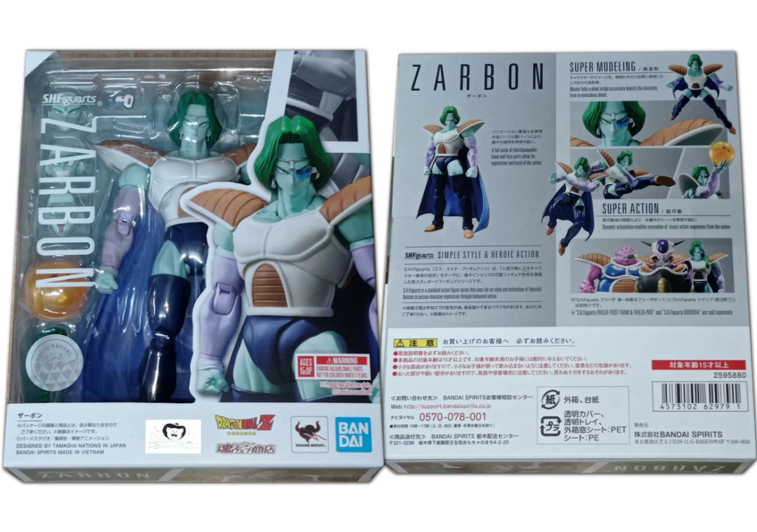 Caja del SHF de Zarbon 2022