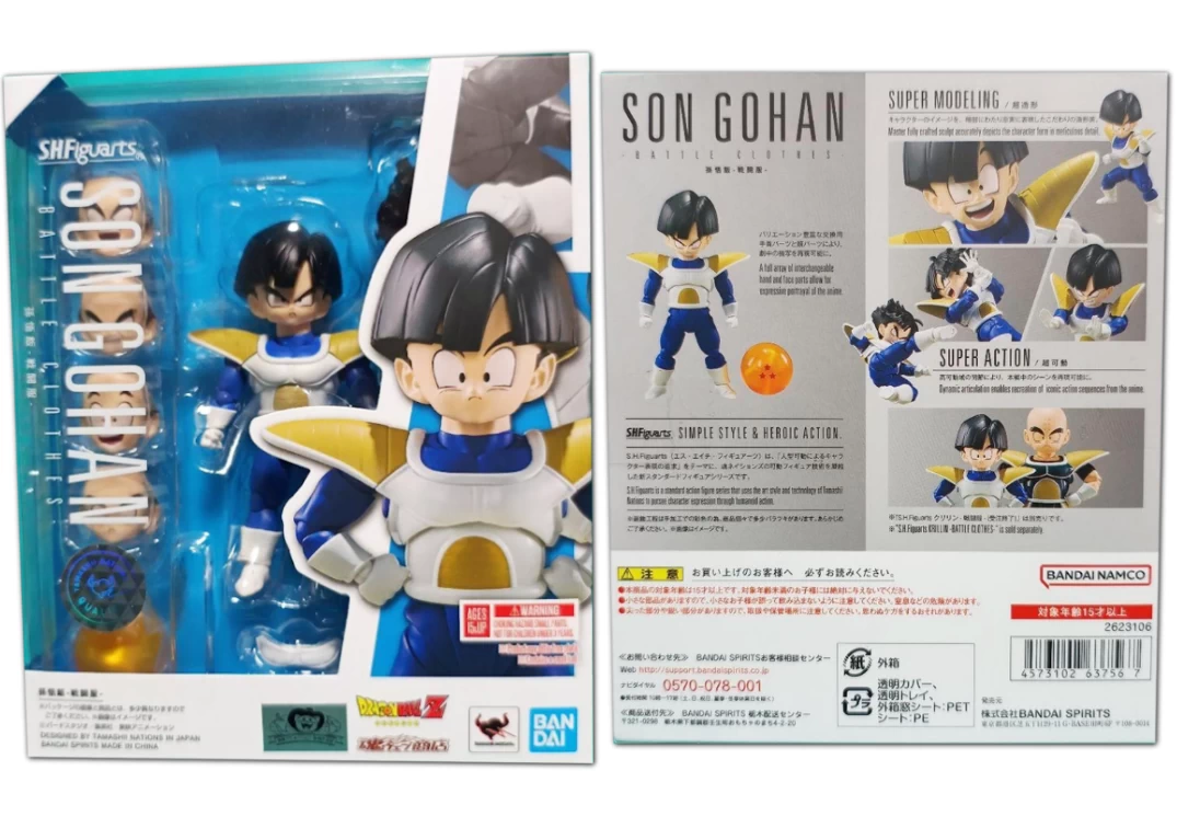 Caja del SHF de Gohan "Battle Clothes" 2022