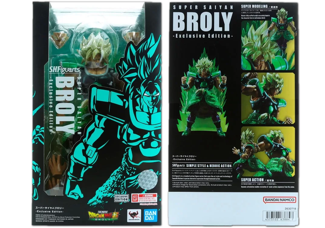 Caja del SHF de SSJ Broly 'Exclusive Edition' 2022