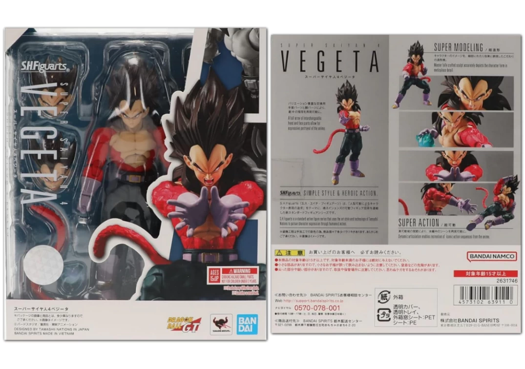 Caja del SHF de Super Saiyan 4 Vegeta 2022