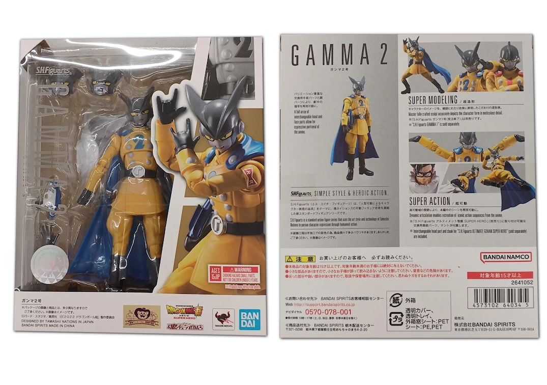 Caja del SHF de Gamma 2 2023