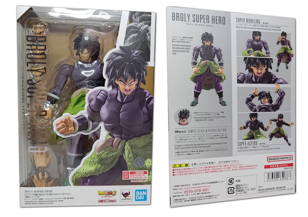 Caja del SHF de Broly 'Super Hero' 2023